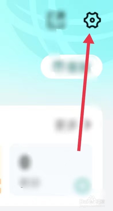 网上国网怎么查看户主认证