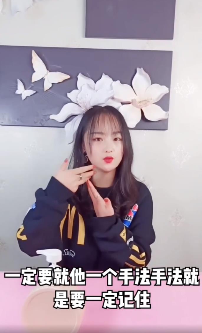 怎么使用卸妆油