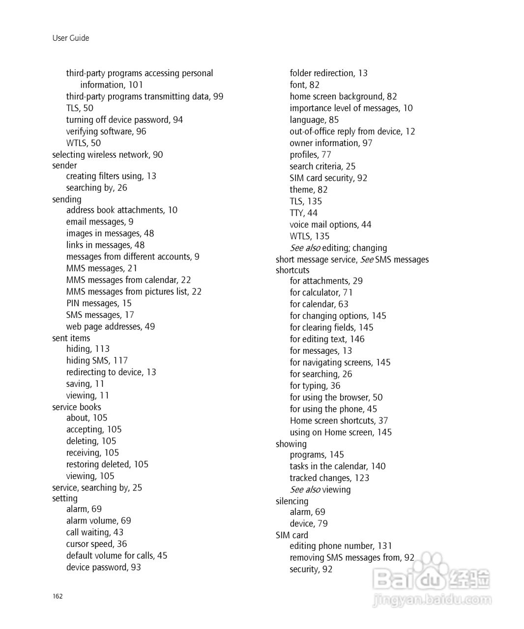 黑莓手机8700型使用说明书:[17]