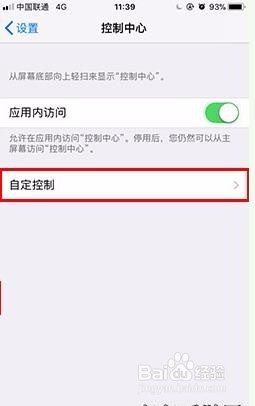 决战平安京提取录制视频的方法 安卓iOS录像方法