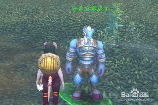 WOW疫苗任务怎么做