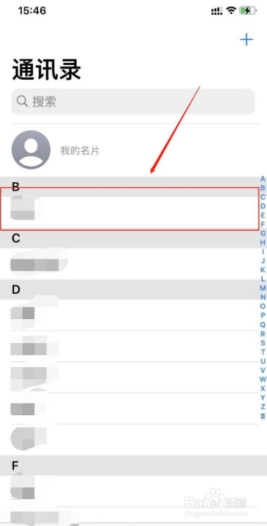 苹果手机face time通话怎么进行免费通话