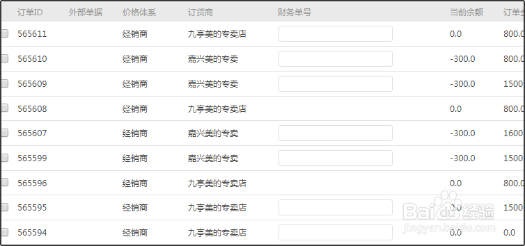 我能帮你解决客户管理的五大难题!