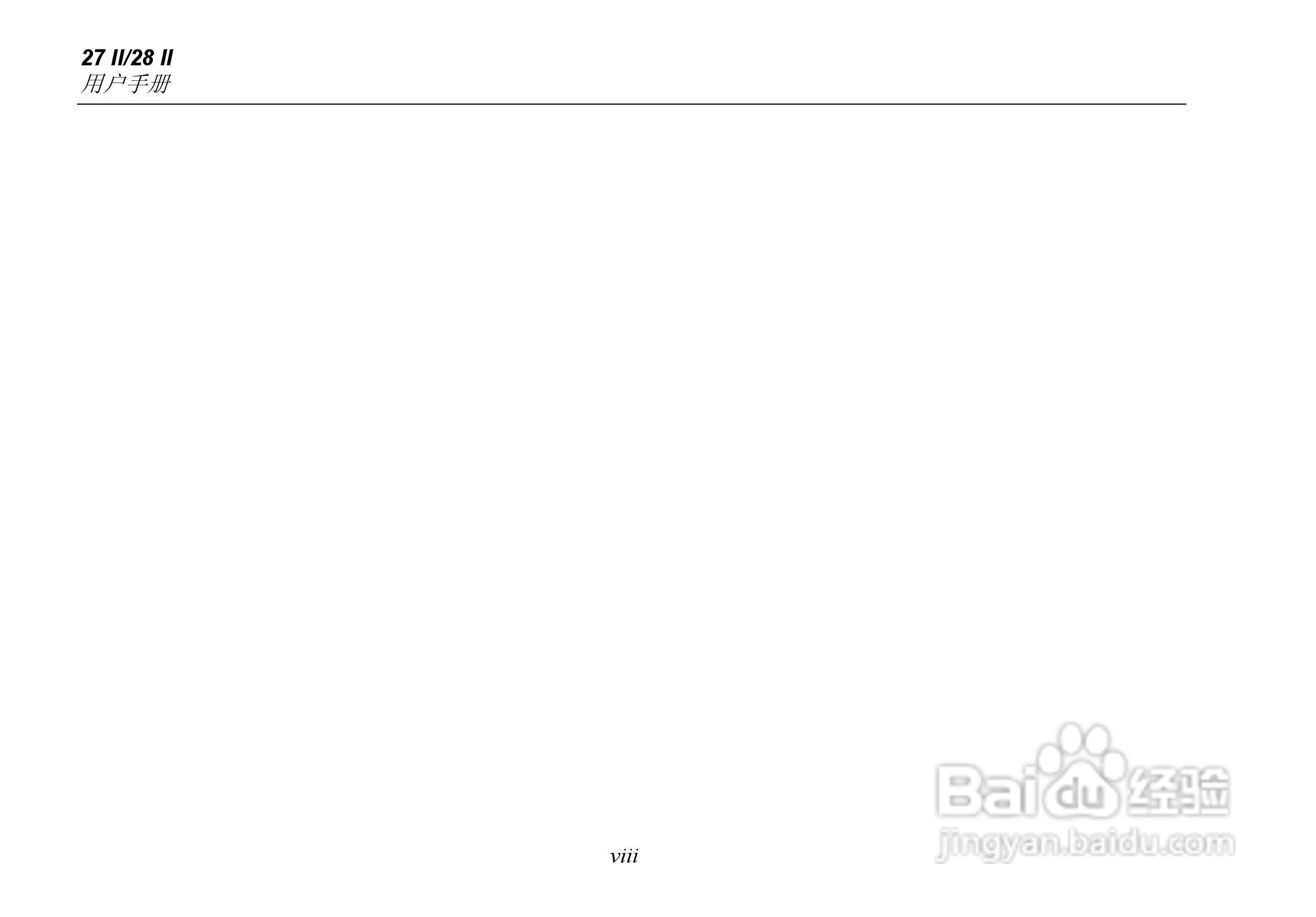 福禄克Fluke 27 II工业多用表使用说明书:[1]