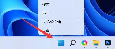 Win11如何关闭内存压缩