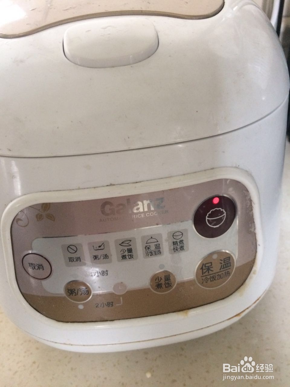 美味的电饭锅蛋糕做法