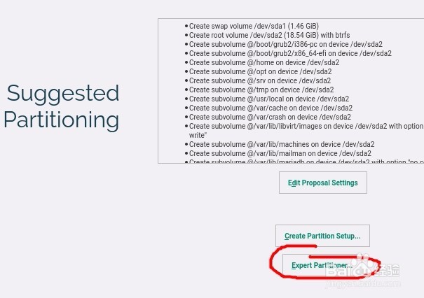 虚拟机vmware安装opensuse42.3系统教程(超详细)