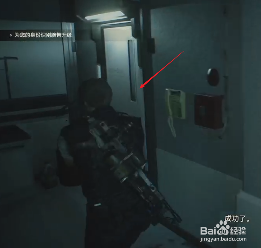 生化危机2重制版里昂表关攻略49:获高级职员腕带