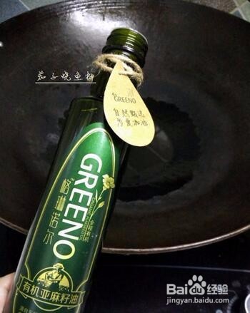 简单易学的茄子烧鱼柳的家常做法