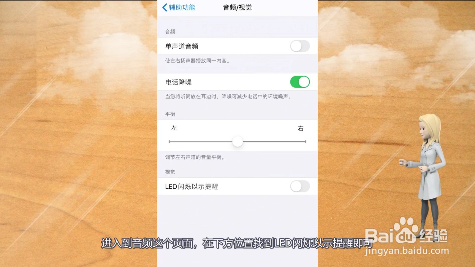 苹果12的手电筒打不开