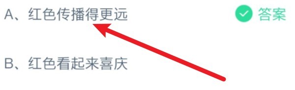 为什么交通路口停车的信号灯是红色的
