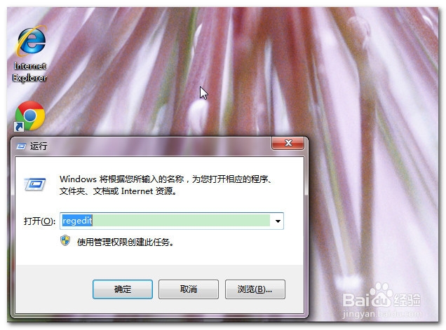 Excel中改变(增加)撤消的步骤数详细教程