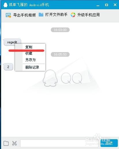 电脑开机小键盘灯不亮的解决办法手机协助