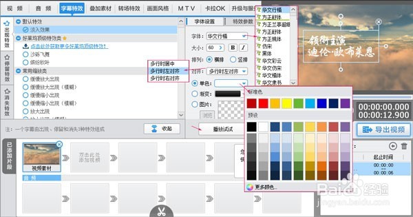 震撼视频片头音乐