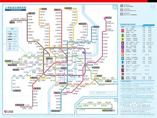 迷路了怎么办/如何预防下次迷路