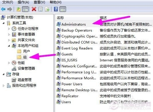 Win7如何添加用户 2种创建Win7新用户方法