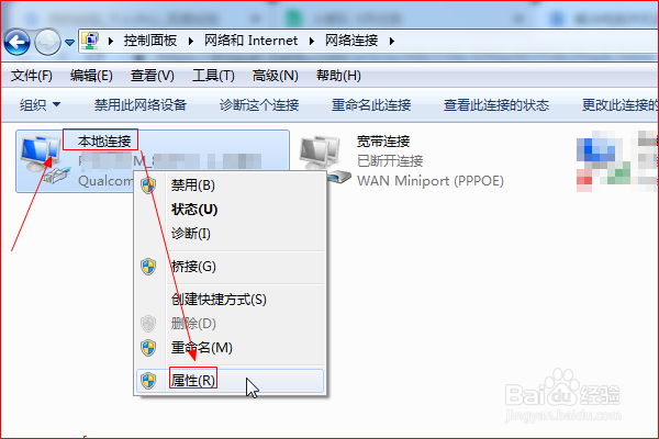 解决电脑关机后自动重启问题？