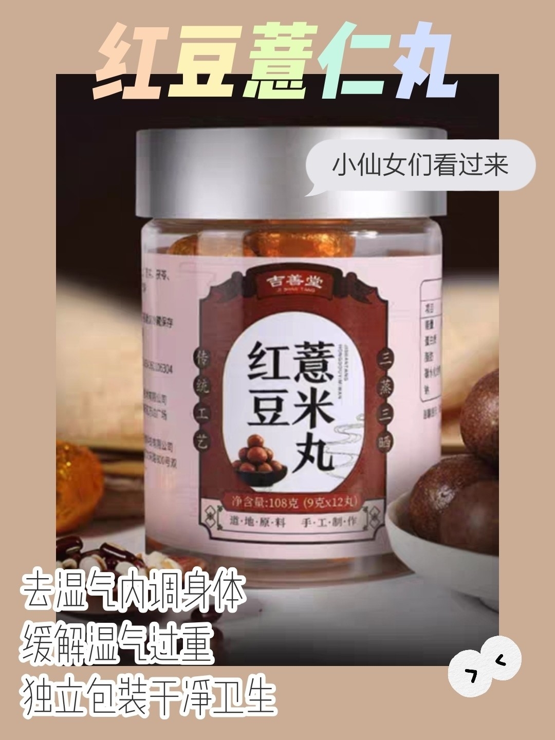 适合20岁的女孩保养好物！