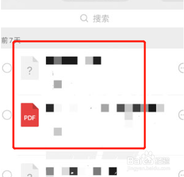 微信怎么传视频不压缩画质