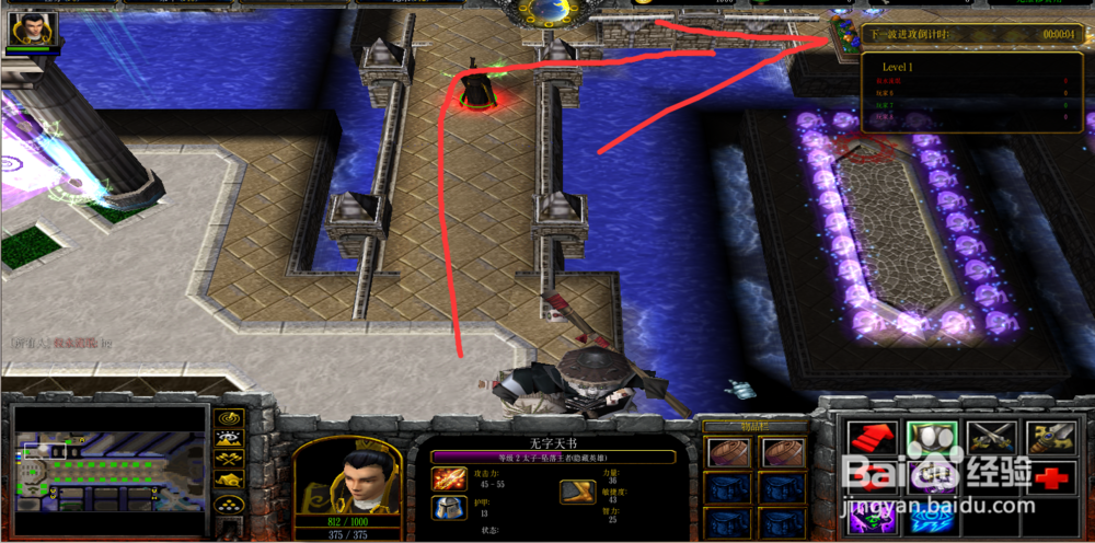 无字天书正式版1.4.7攻略开局怎么玩怎么做任务