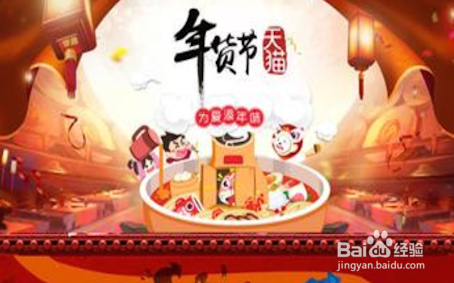 #过年#[28]过年在哪儿买年货最划算