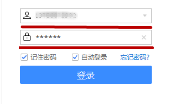 电脑版百度网盘如何切换账号