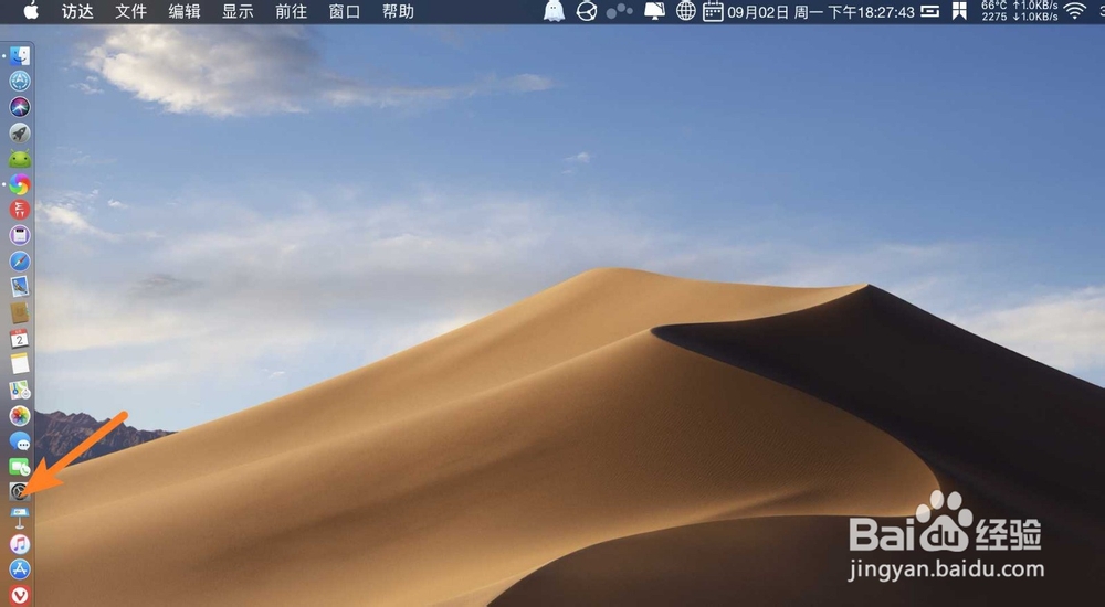 Mac版微信聊天记录怎么翻页