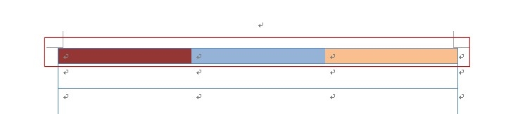 如何合并单元格--word操作