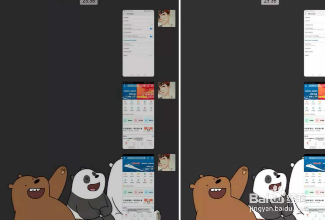 荣耀V20玩机设置