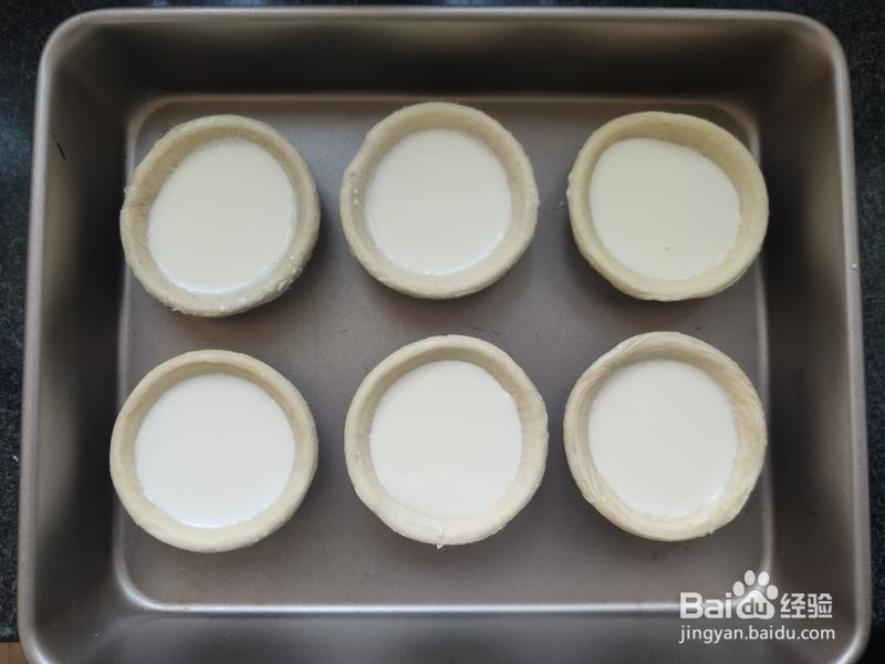 🥞~低糖蛋挞~🥧的做法