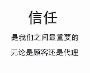微商—新手分享感受