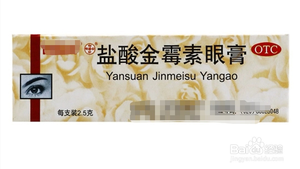 做半永久眉毛注意事项
