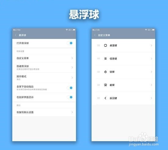 小米史上最酷的手机 小米MIX概念机评测