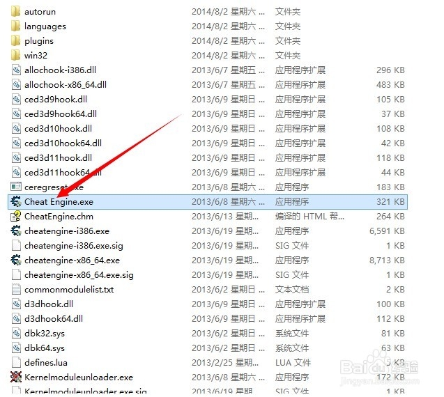 win8游戏修改之：[1]神偷奶爸：小黄人快跑
