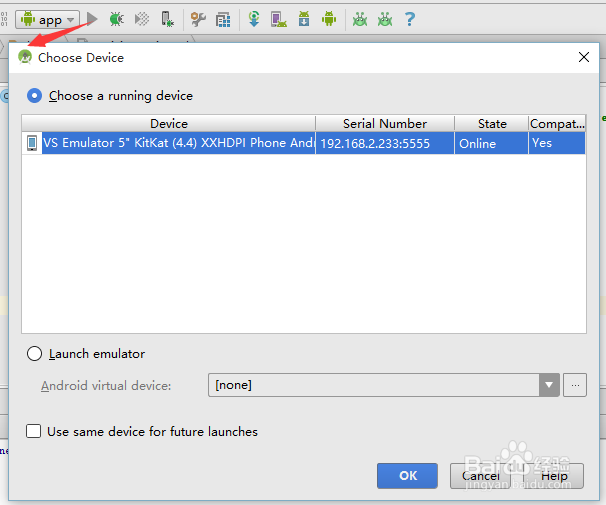 Win10安卓模拟器怎么用/使用教程