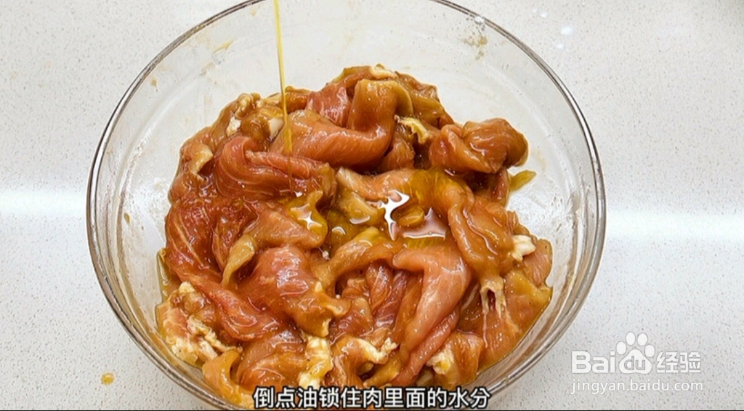水煮肉片怎么做？
