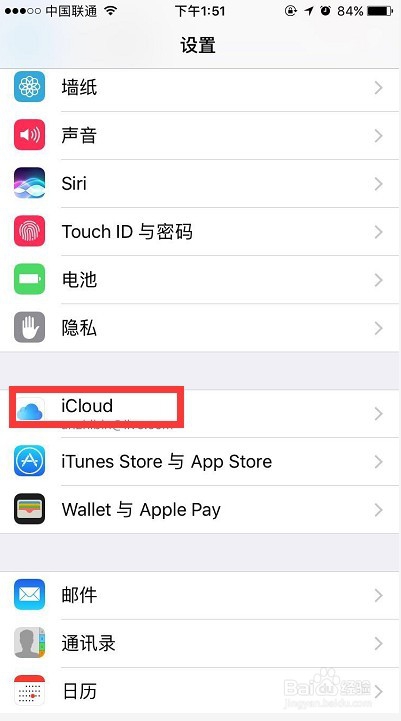 苹果手机太耗电怎么节省电量呢