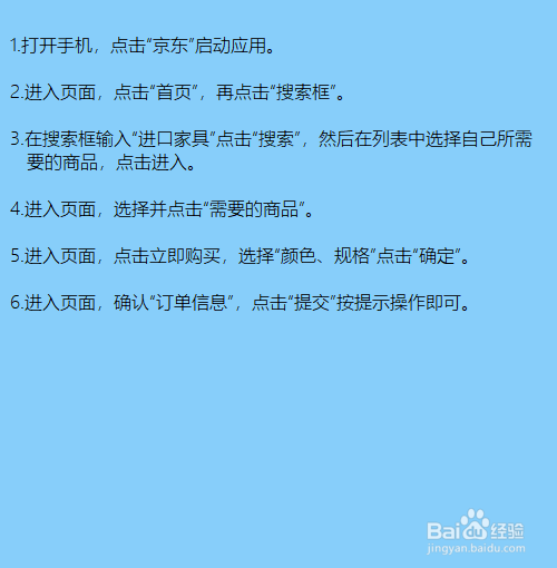 如何买进口家具