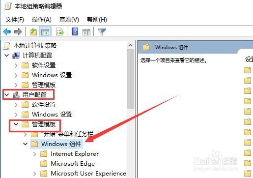 Windows10打开文件是弹出安全警告怎么办