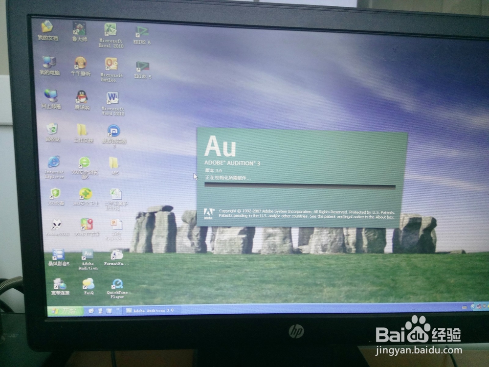 怎样在录音棚录制音频