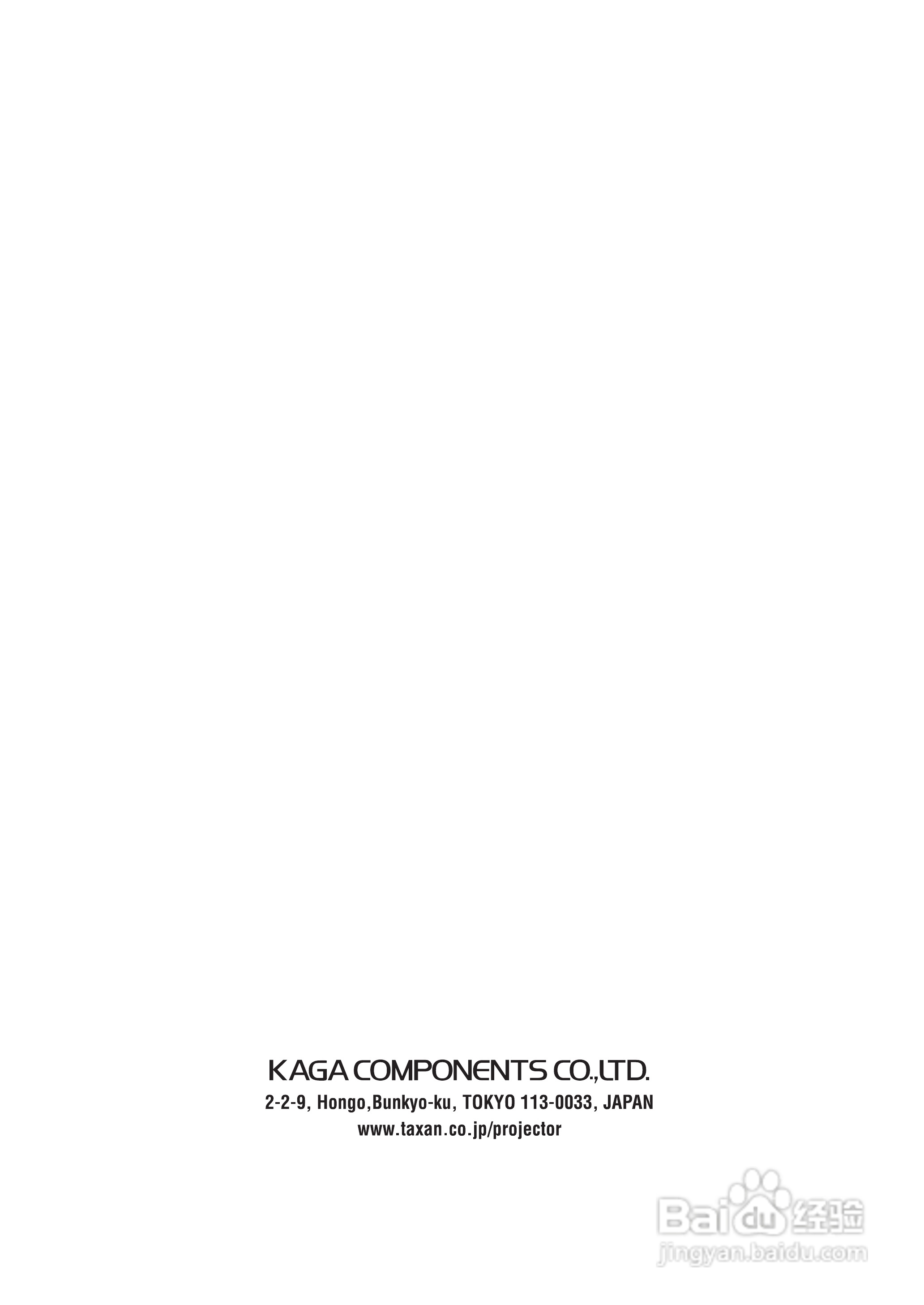 TAXAN KG-PS125(LAN)投影机说明书:[5]