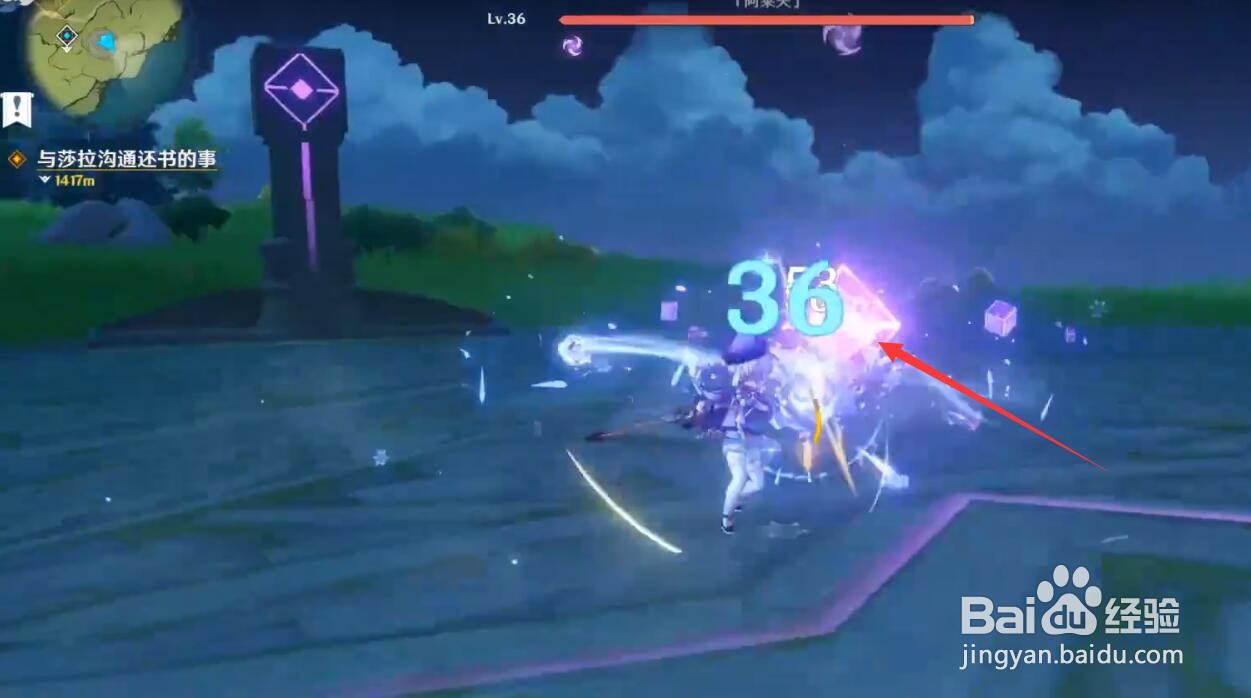 原神无相之雷在哪