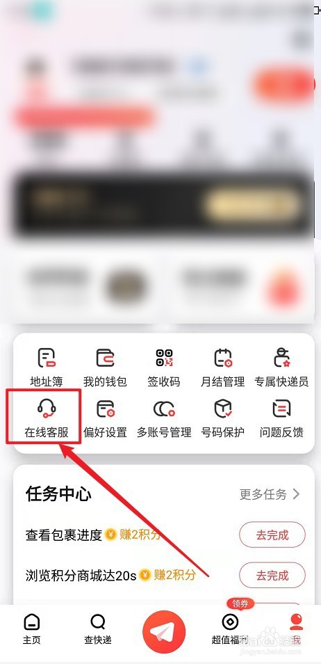 如何对快递进行消毒