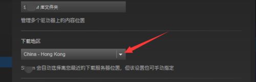 怎么提高steam磁盘使用量 百度经验