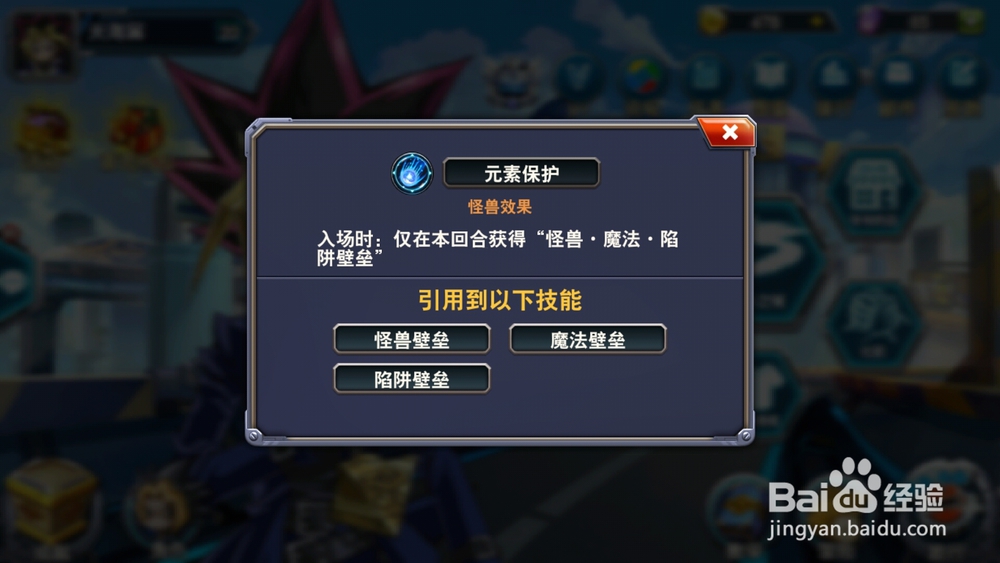 决斗之城奥西里斯的天空龙什么效果