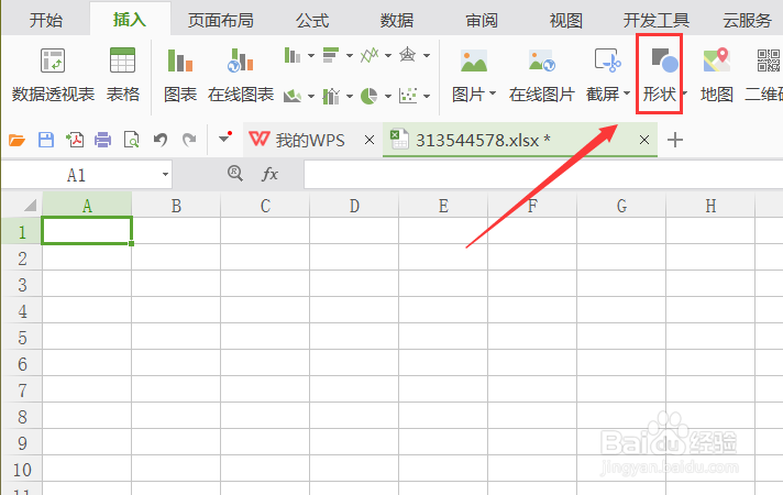WPS表格如何画泪滴形