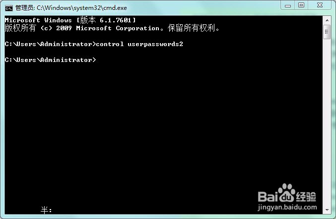 <b>Server2008以指定账户和密码登录操作系统</b>