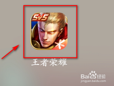 手机上王者荣耀的战令任务选项从哪查看？