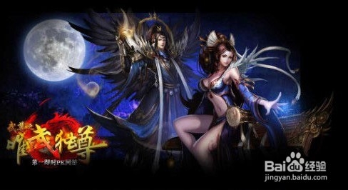 《武尊》心法技能翻倍加成攻略