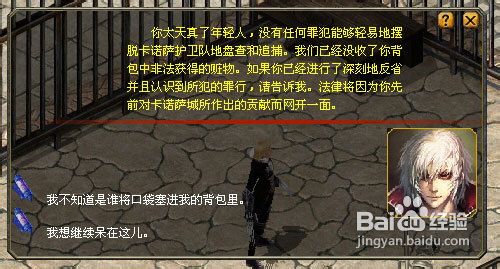 魔域暑期活动-欲望都市任务攻略